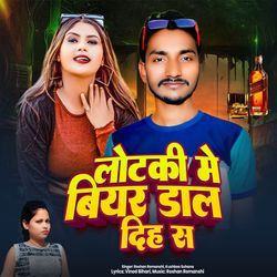 Lotaki Me Biyar Dal Dih Sa