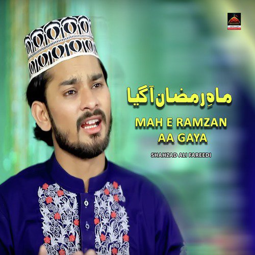 Mah e Ramzan Aa Gaya_poster_image