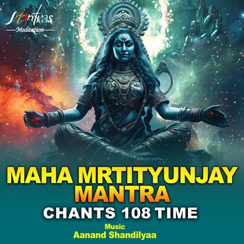 Maha Mrtityunjay Mantra Chants 108 Time