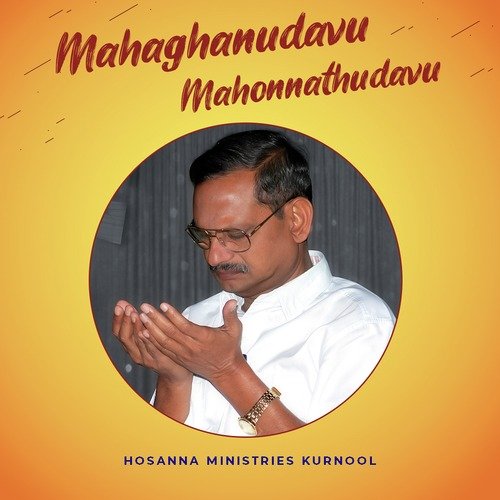 Mahaganudavu Mahonnathudavu