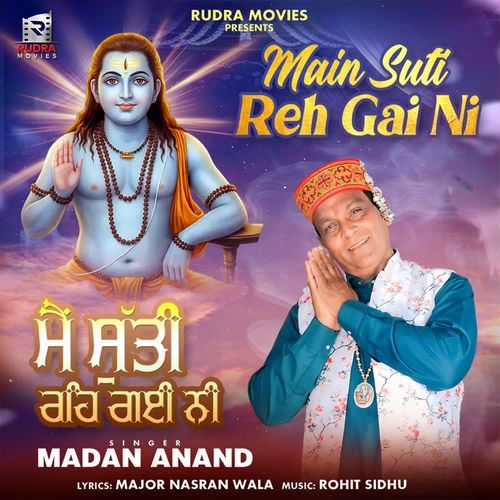 Main Suti Reh Gai Ni