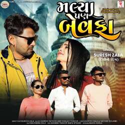 Malya Pan Bewafa-CRA0BRNAf38