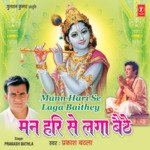 Man Hari Se Laga Baithe