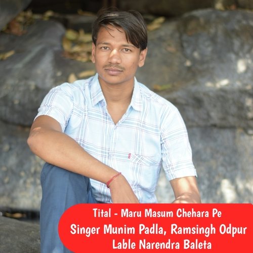 Maru Masum Chehara Pe