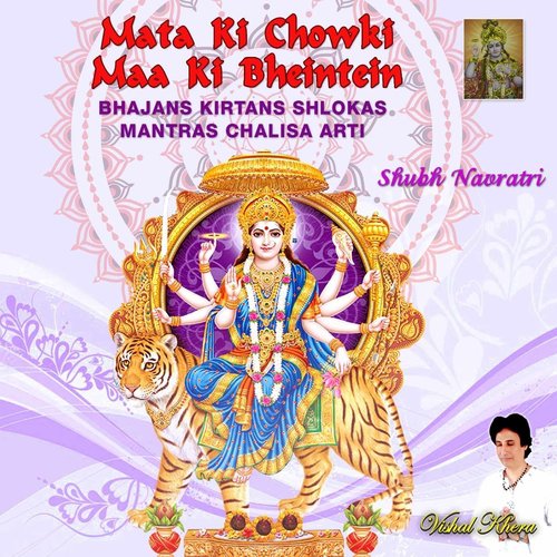 Mata Ki Chowki Maa Ki Bheintein: Bhajans Kirtans Shlokas Mantras Chalisa Arti (Shubh Navratri)