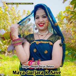 Maya Gurjara K Aave-OQcjZ0UIYlA