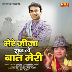 Mere Jija Sun Le Baat Meri-Ci4jCBcdeH0