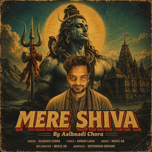 Mere Shiva