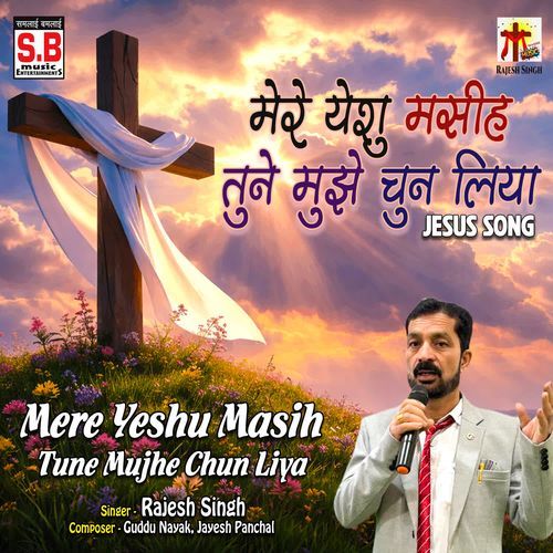 Mere Yeshu Masih Tune Mujhe Chun Liya