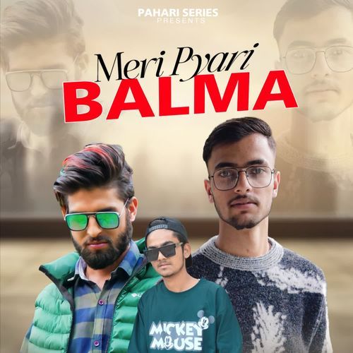 Meri Pyari Balma