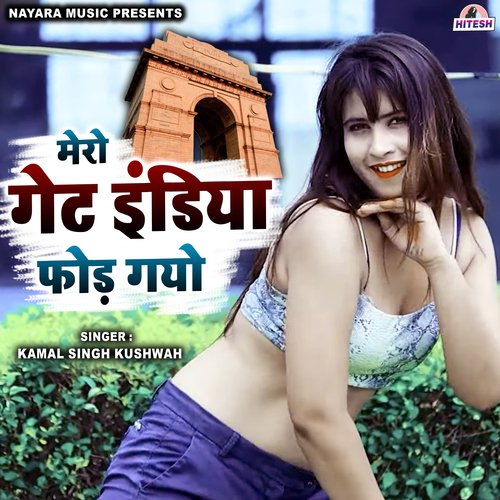 Mero Get India Fod Gayo