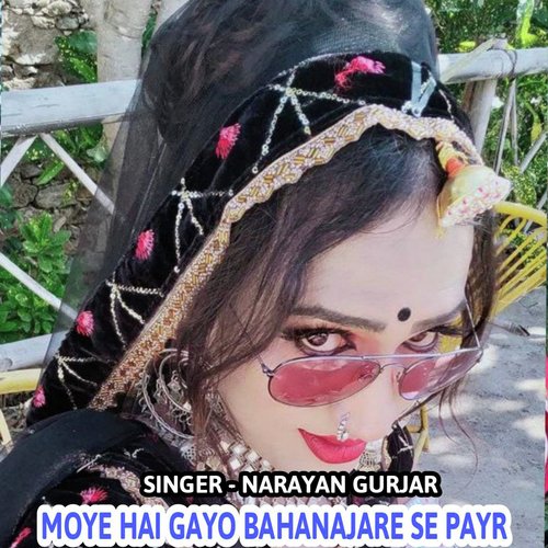 Moye Hai Gayo Bahanare Se Payr