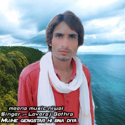 Mujhe Gengstar Hi Bna Diya