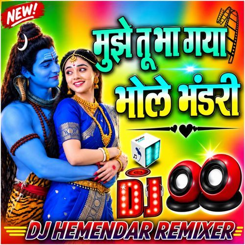Mujhe Tu Bha Gaya Bhole Bhandari Dj Remix