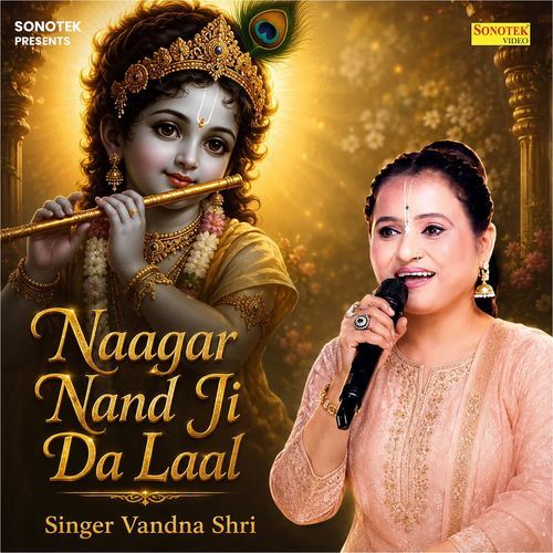 Naagar Nand Ji Da Laal