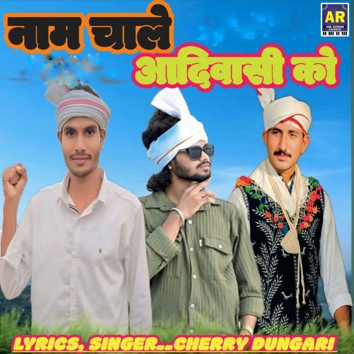 Naam Chale Aadiwasi Ko