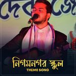 Nigamnagar School Theme Song