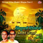 Nivruti Vilas Bhakti Bhajan 2