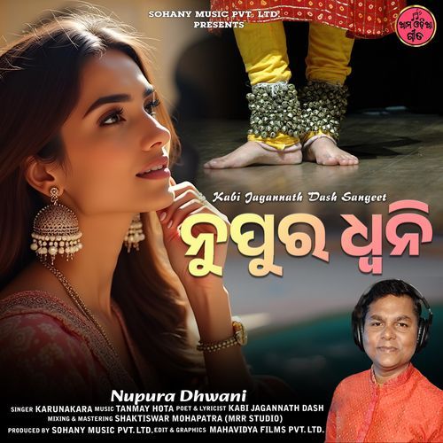 Nupura Dhwani