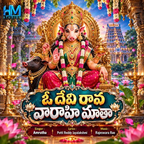 O Devi Rava Varahi Mataa