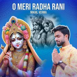 O Meri Radha Rani-PS4uQT5ifXQ