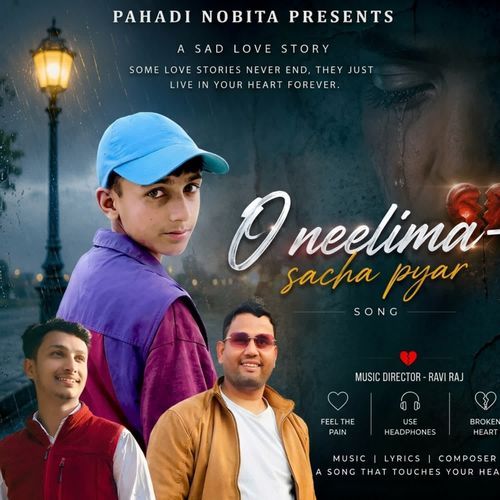 O NEELIMA