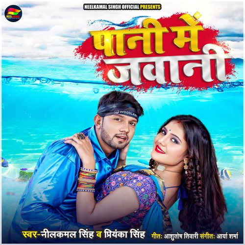 holi mp3 song 2025 ritesh pandey