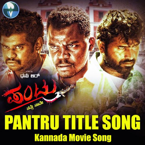Pantru Title Song (From "Pantru")