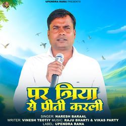 Par Tiriya Se Preeti Karli