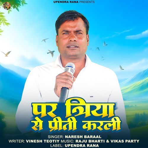 Par Tiriya Se Preeti Karli