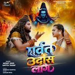 Parvat Udas Lage