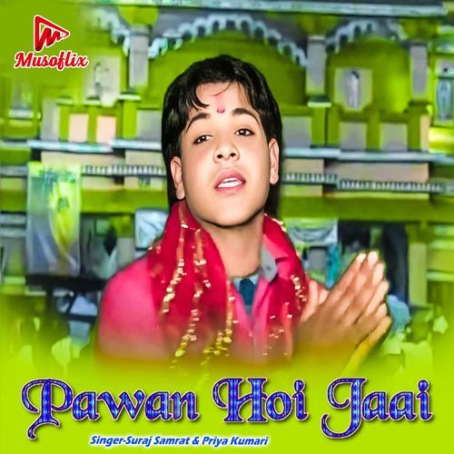 Pawan Hoi Jaai