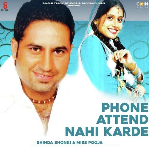 Phone Attend Nahi Karde