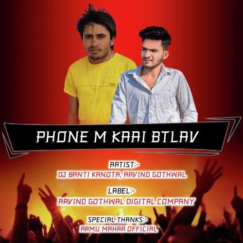 Phone M Kaai Btlav