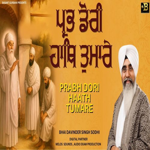 Prabh Dori Hath Tumare