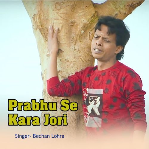 Prabhu Se Kara Jori