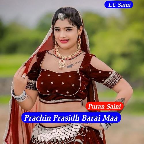 Prachin Prasidh Barai Maa