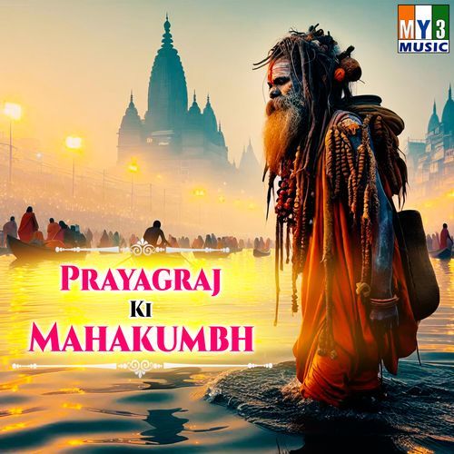 Prayagraj Ki Mahakumbh