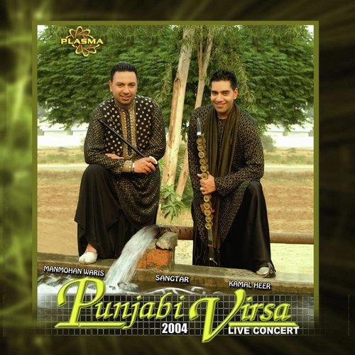 Punjabi Virsa 2004 Intro - Waris(Live)