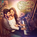 Pyaar Prema Kaadhal (Original Motion Picture Soundtrack)
