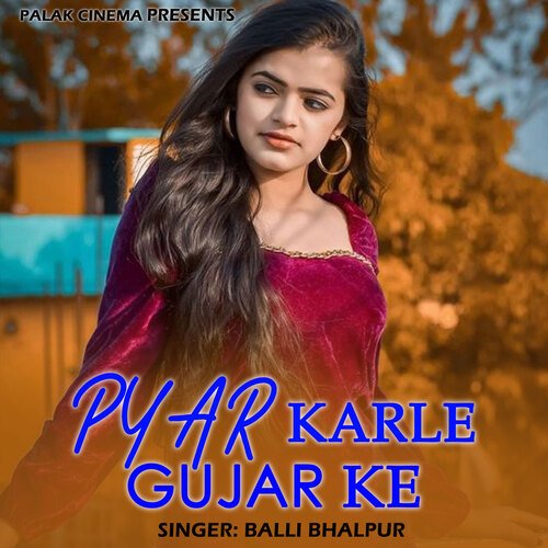 Pyar Karle Gujar Ke