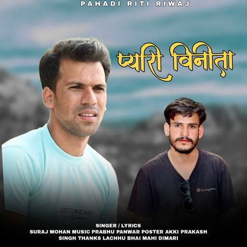 Pyari Sunita