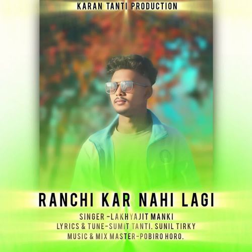 RANCHI KAR NAHI LAGI