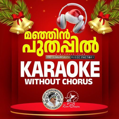 Rajathi Rajan (Manjin Puthappil) - Karaoke