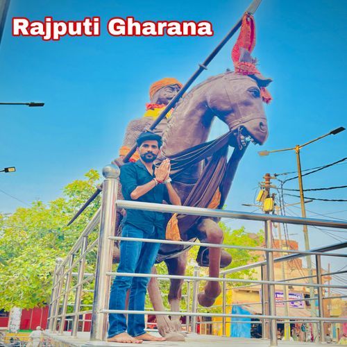 Rajputi Gharana