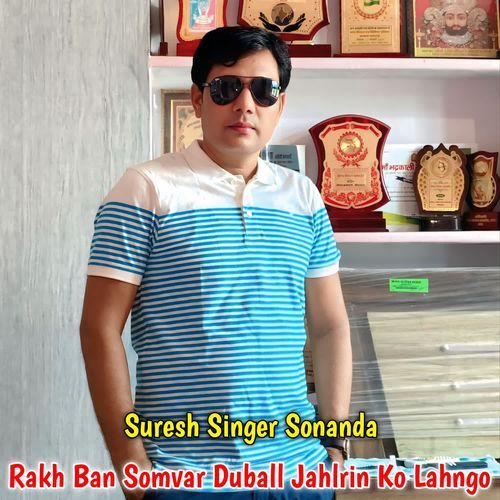 Rakh Ban Somvar Duball Jahlrin Ko Lahngo