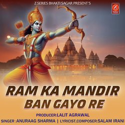 Ram ka Mandir Ban Gayo Re-GDhba0YAAXE