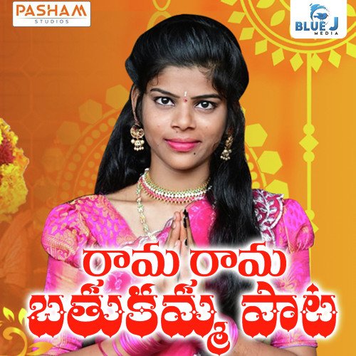 Rama Rama Bathukamma Pata