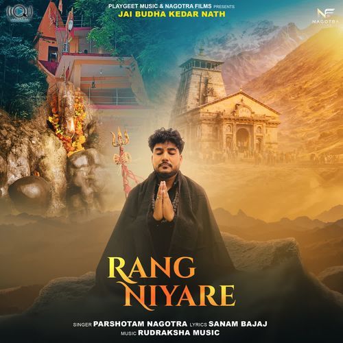 Rang Niyare