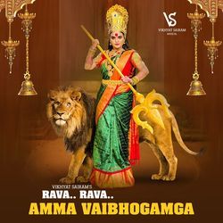 Rava Amma Vaibhogamga by Vikhyat Sairam Burra, Rohini